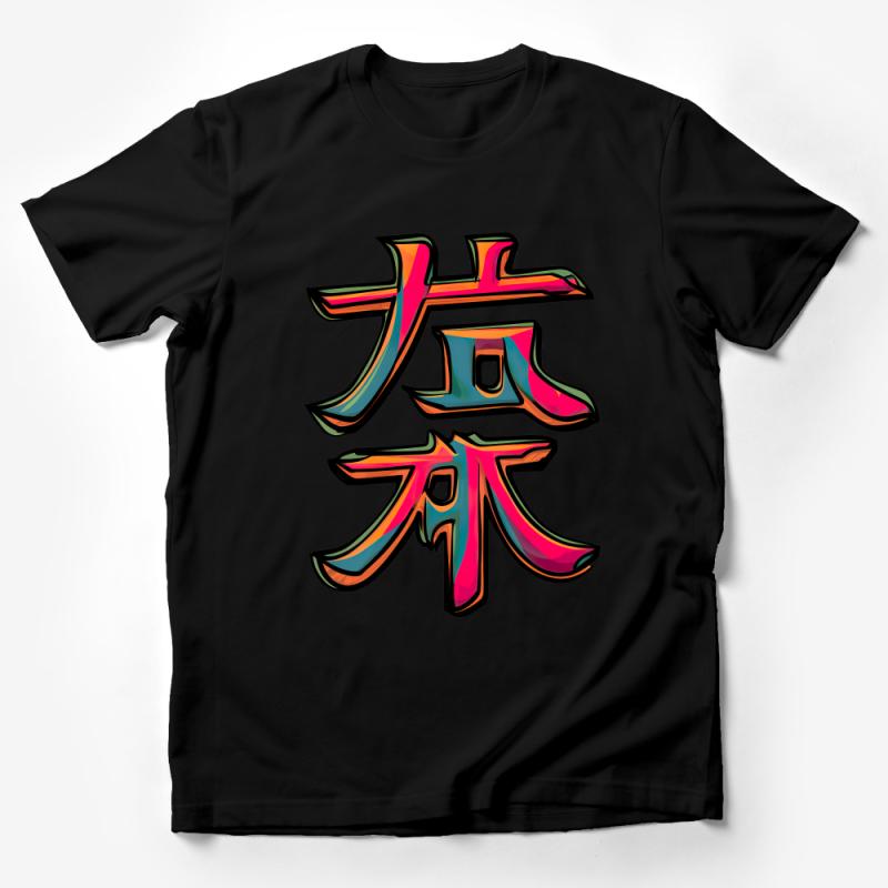 Colorful Abstract Kanji Character T-Shirt, Stylish Graphic Tee, Unisex Casual Top, Urban Streetwear Male T-Shirt